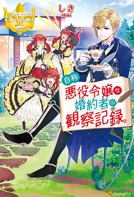 长安三万里2